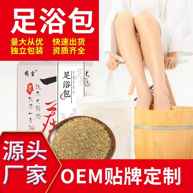 安徽藥塵藥業(yè)有限公司