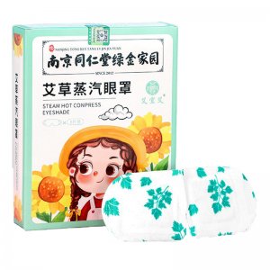 南陽(yáng)艾宜艾業(yè)科技有限公司
