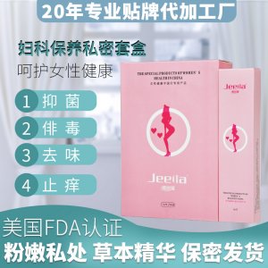 私護產(chǎn)品苦參凝膠OEM代加工