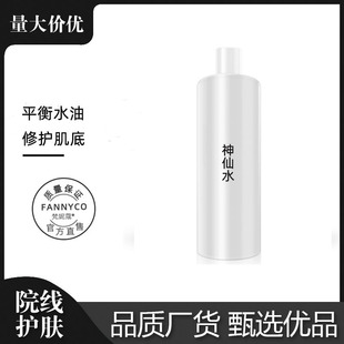 廣州相宜生物科技有限公司