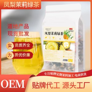 亳州市香味來生物科技有限公司