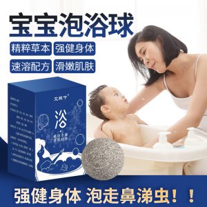 河南黎艾生物科技有限公司