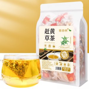 趕黃草茶 OEM代加工