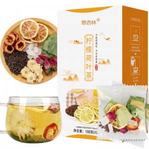 檸檬荷葉山楂茶OEM代加工