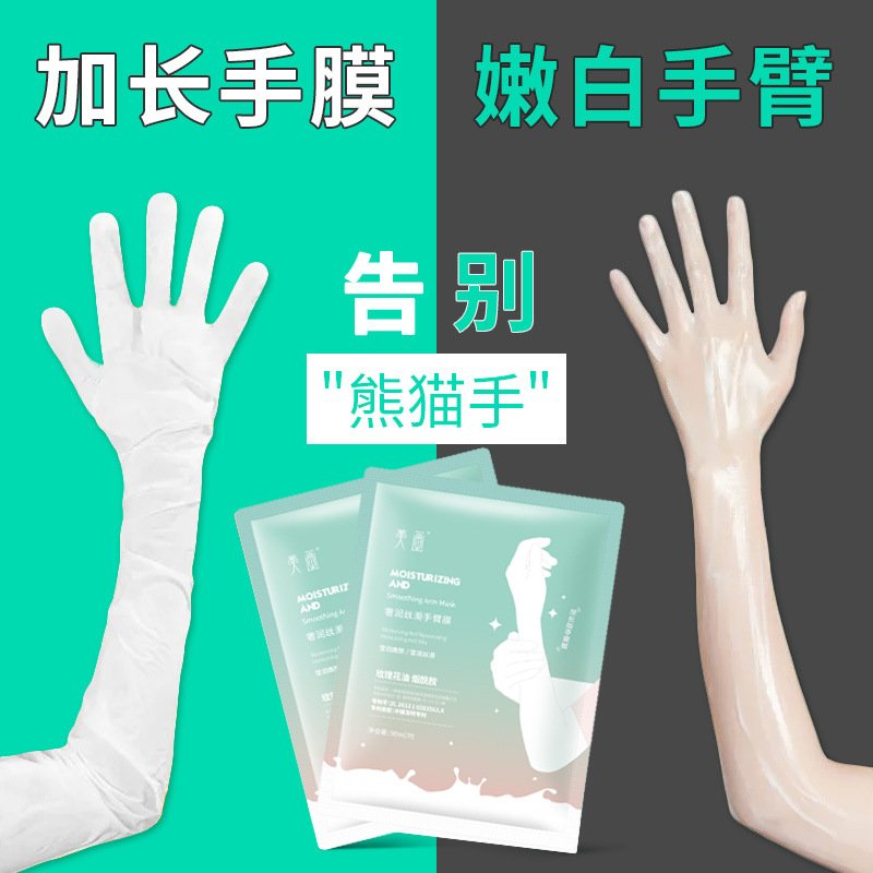 廣州朵瀾生物科技有限公司