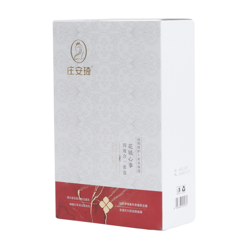 潔面乳OEM代加工
