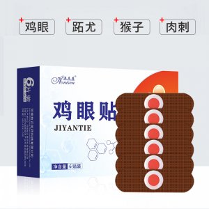 河南拾正醫(yī)藥科技有限公司