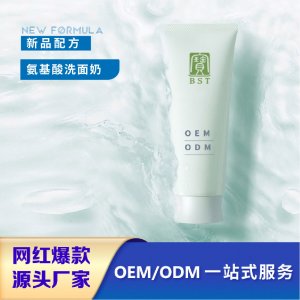 廣州寶生堂醫(yī)藥生物科技有限公司
