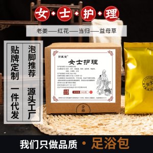 亳州康醫(yī)堂藥業(yè)有限公司