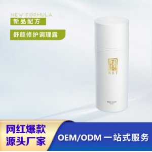 舒顏修護(hù)調(diào)理露充沛補(bǔ)水平衡水油清爽保濕爽膚水化妝水oem加工