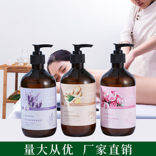 美容院院裝精油按摩 玫瑰薰衣草 艾草生姜發(fā)熱開(kāi)背推拿身體按摩油oem代加工