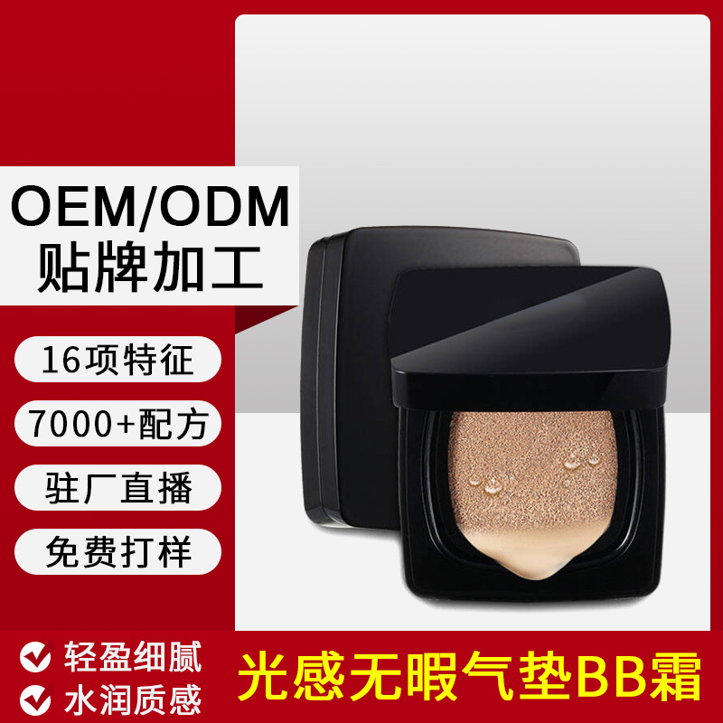 廣州市孟閣生物科技有限公司