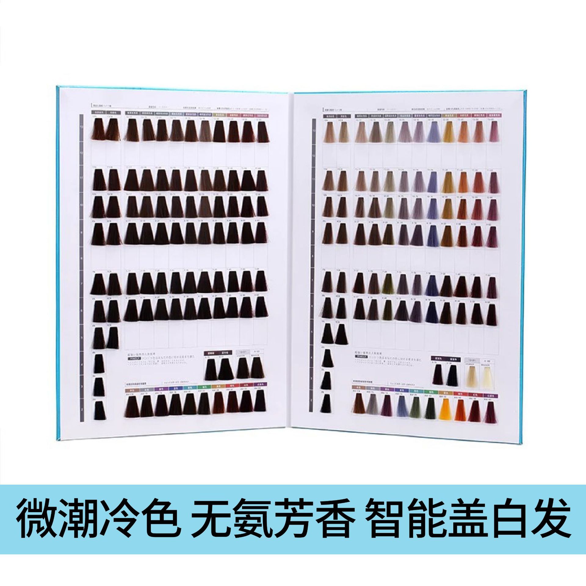 廣州麗強(qiáng)化妝品有限公司