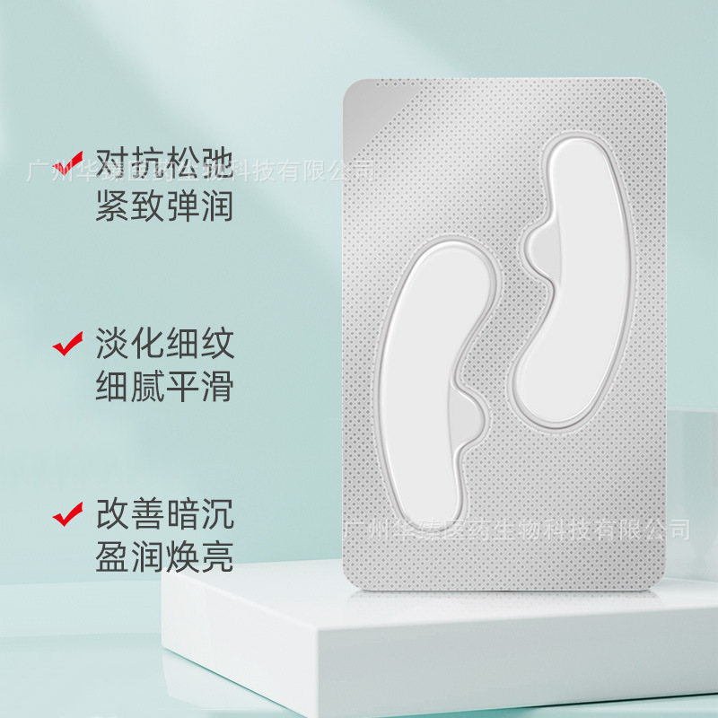 廣州華臻醫(yī)藥生物科技有限公司