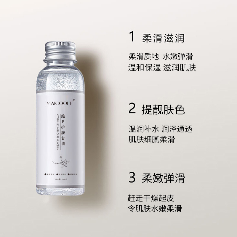 廣州朵妍生物科技有限公司