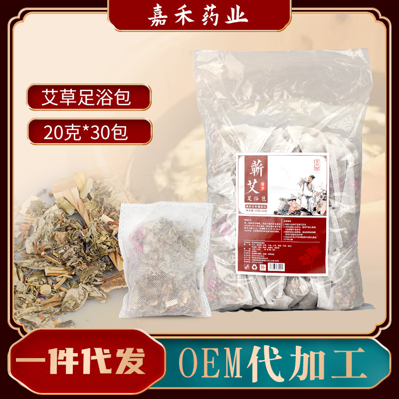 亳州嘉禾藥業(yè)有限公司