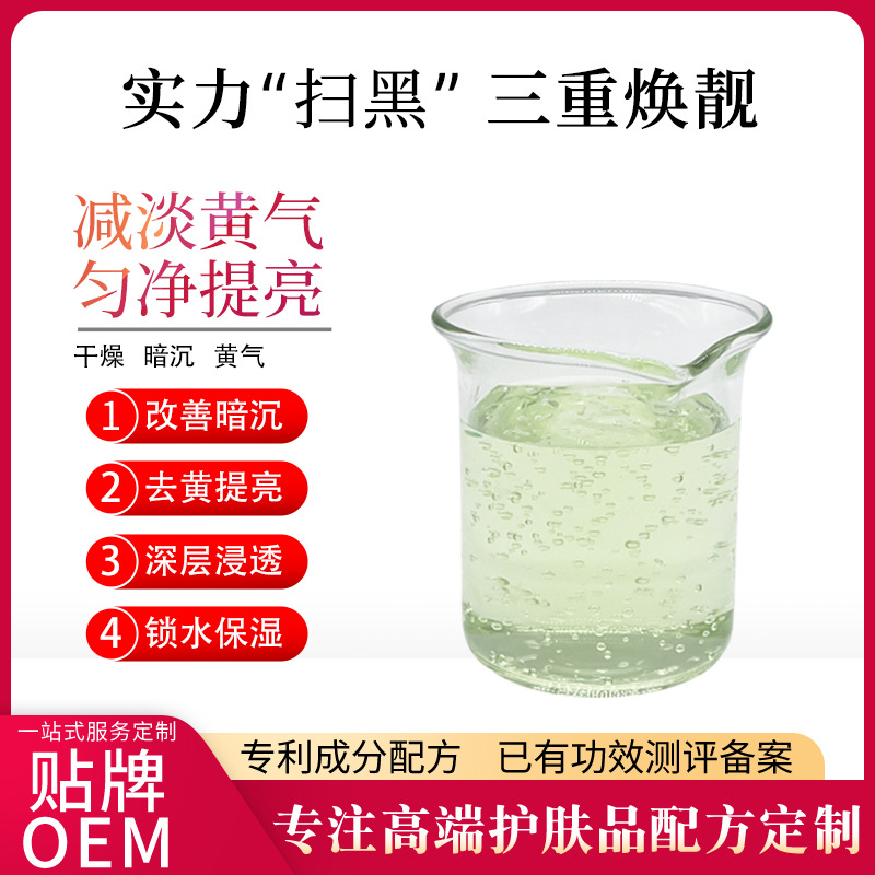 廣州暨鑫生物科技有限公司