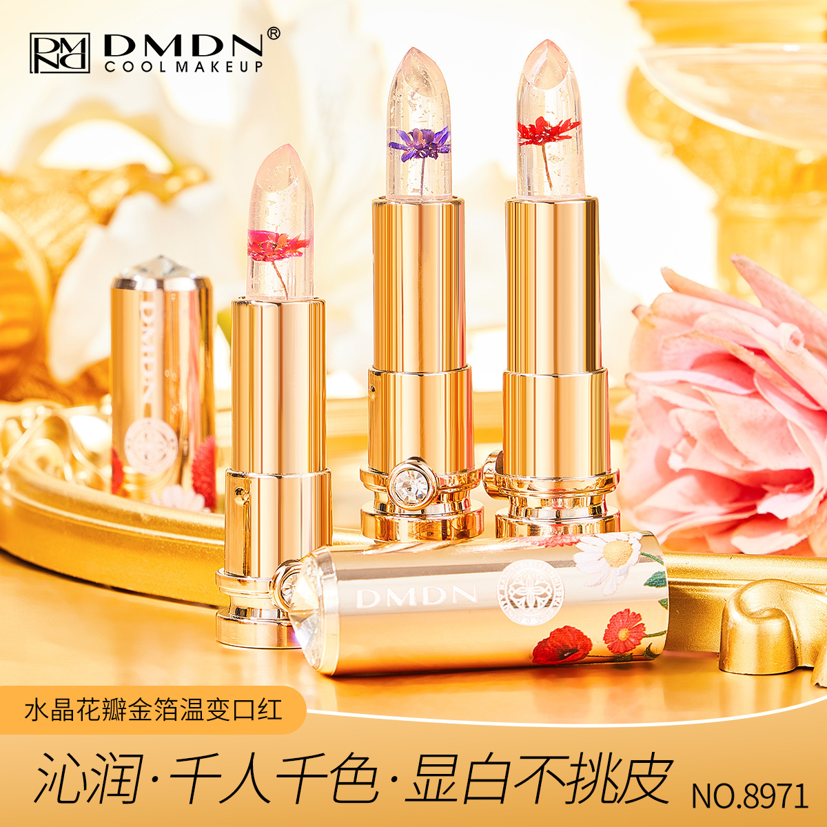 DMDN水晶花瓣金箔溫變口紅不粘杯不掉色持久保濕滋潤果凍變色唇膏OEM代加工