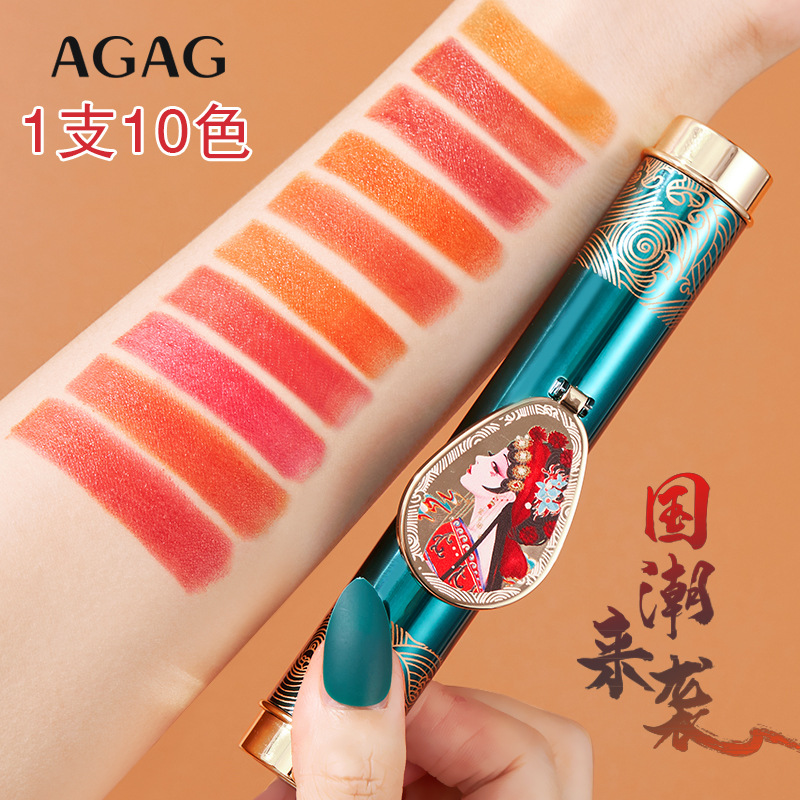 抖音爆款A(yù)GAG魔法十色口紅一支十色雙管啞光口紅唇釉不易脫妝彩妝OEM代加工