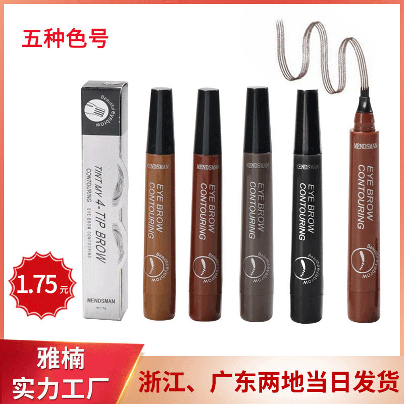 跨境彩妝四頭眉筆防水防汗不易暈染四分叉液體眉筆初學(xué)者畫(huà)眉筆OEM代加工