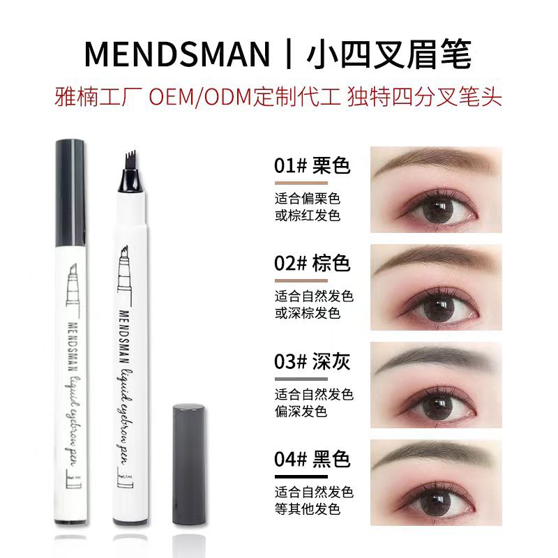 義烏市雅楠化妝品有限公司