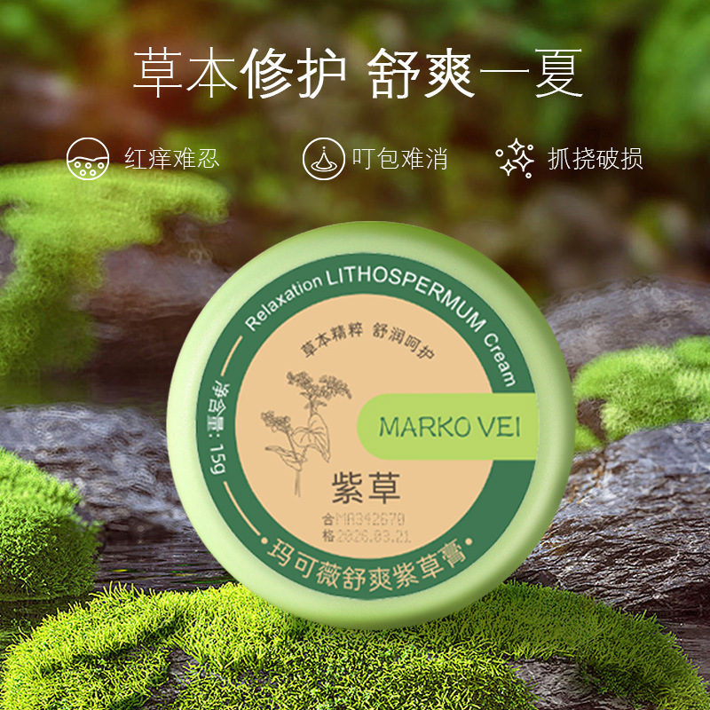 廣州瑪可薇化妝品有限公司