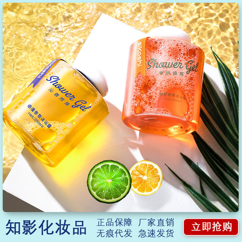 抖音新品仙野甜夢(mèng)香氛沐浴露組合爽煥膚紅深層排濁持久留香沐浴露OEM代工廠