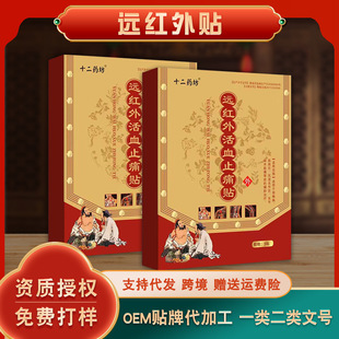 安徽彝祖世家藥業(yè)有限公司
