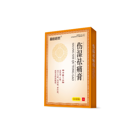 哈爾濱和心諾泰醫(yī)藥科技有限公司