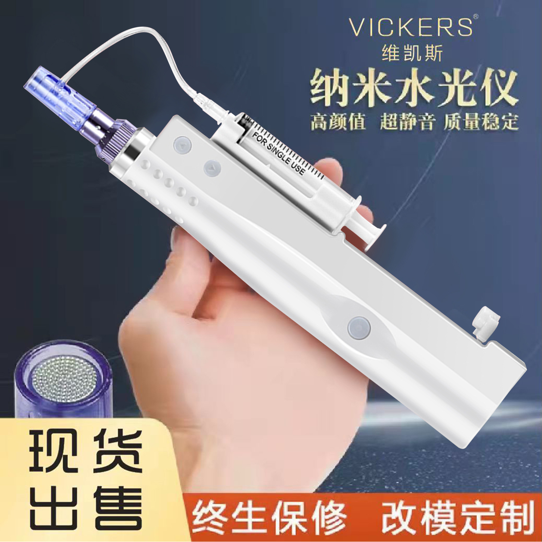 納米水光槍便攜式電動(dòng)微針微晶無(wú)針?biāo)鈨x無(wú)創(chuàng)溶斑M(jìn)TS水光導(dǎo)入儀OEM代工廠