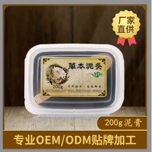 廣州市御景生物科技有限公司