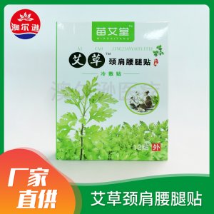 東莞市澳爾遜醫(yī)療器械有限公司