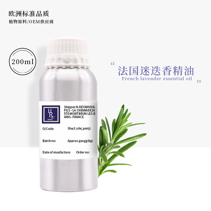 芳療spa按摩精油迷迭香單方精油批發(fā) 植物香薰擴香迷迭香精油廠家OEM代工廠