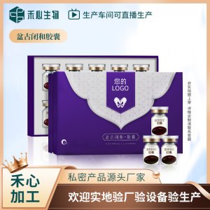 廣州禾心生物科技有限公司