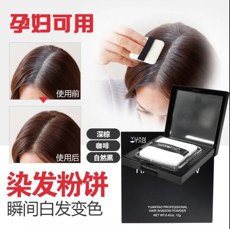 義烏市栩生化妝品有限公司