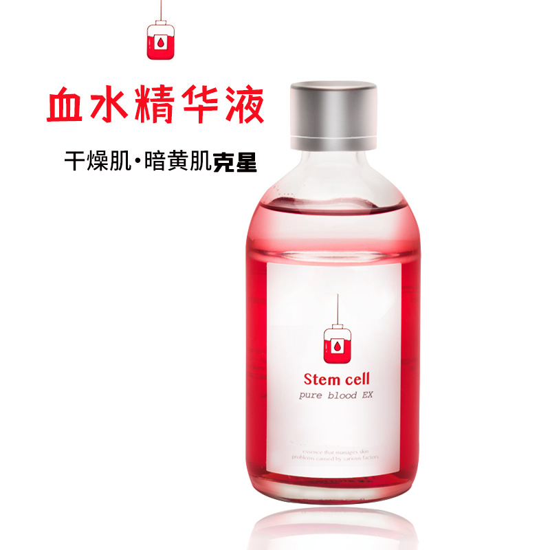 龍血水精華原液煙酰胺煥顏亮膚液補(bǔ)水保濕OEM代工廠