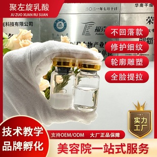 廣州福克醫(yī)藥科技有限公司
