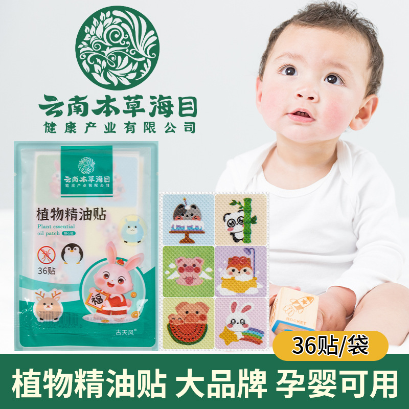 鎮(zhèn)平縣全是艾個人護理用品廠