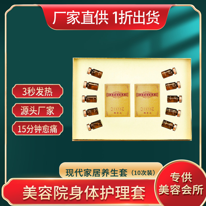 世藥科研技術(shù)(廣州)有限公司