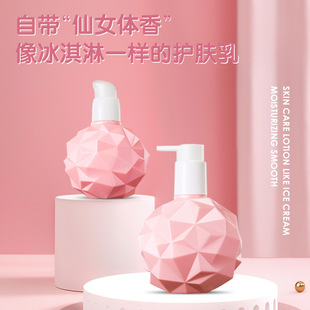 香水香氛身體乳滋潤(rùn)順滑持久留香oem代加工