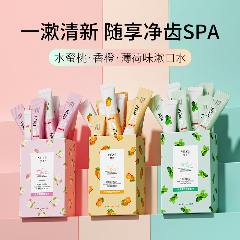 廣州和光生物科技有限公司