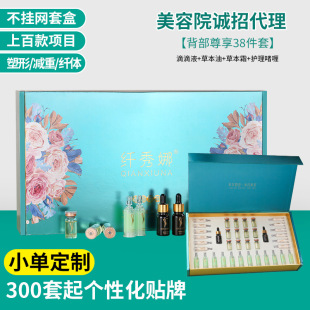 廣州賽薇日化化妝品有限公司