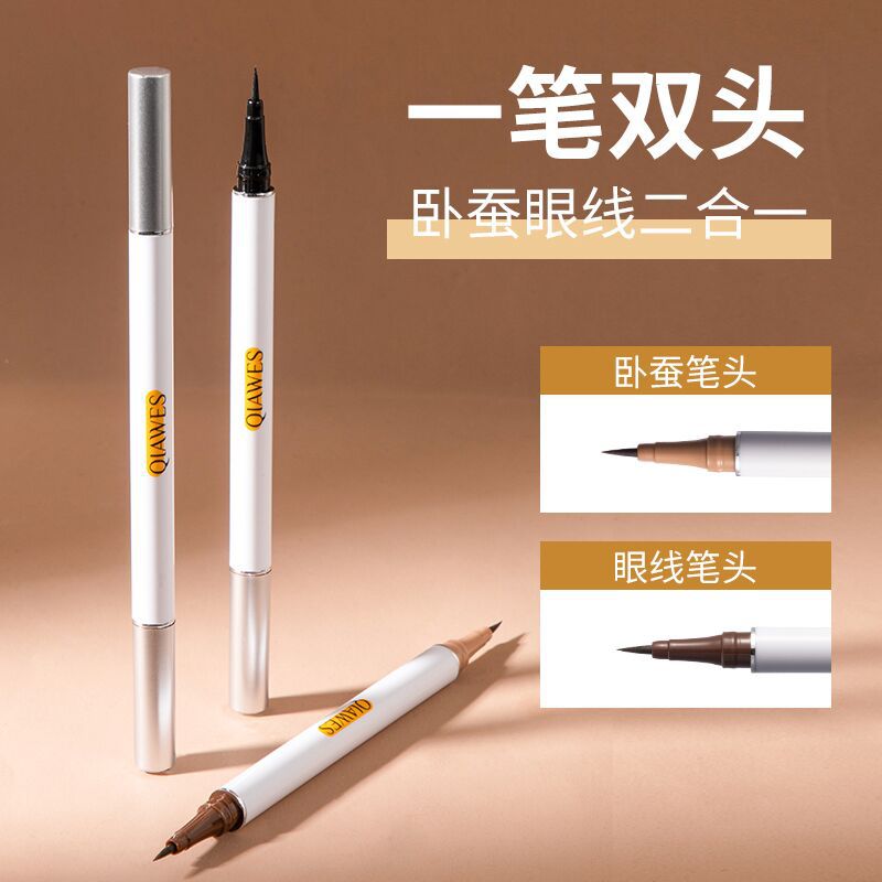 QIAWES雙頭眼線(xiàn)液筆防水防油不暈染臥新款蠶勾勒筆一筆雙用眼線(xiàn)筆OEM代加工