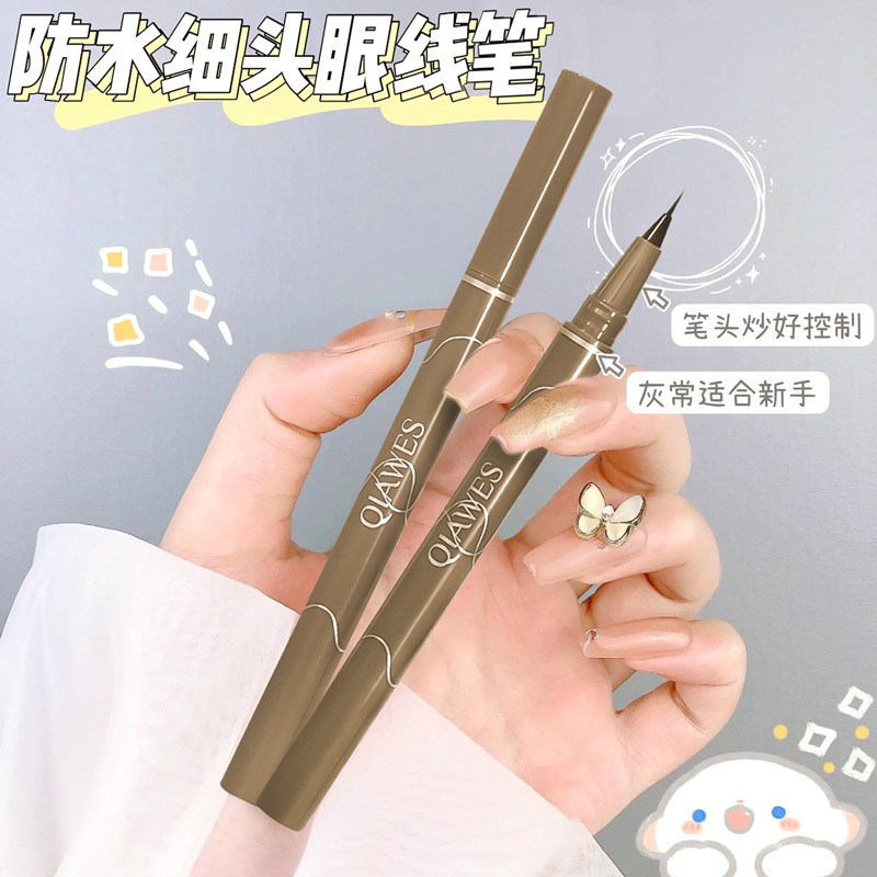 QIAWSE眼線(xiàn)液筆女不暈染持久防水極細(xì)精雕臥蠶筆膠筆正品眉筆棕色OEM代加工