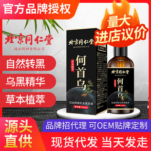 廣州草圖騰科技有限公司