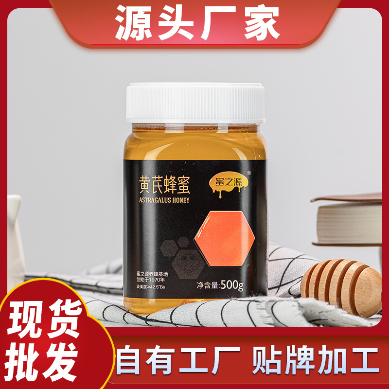 安徽蜜之源食品集團有限公司