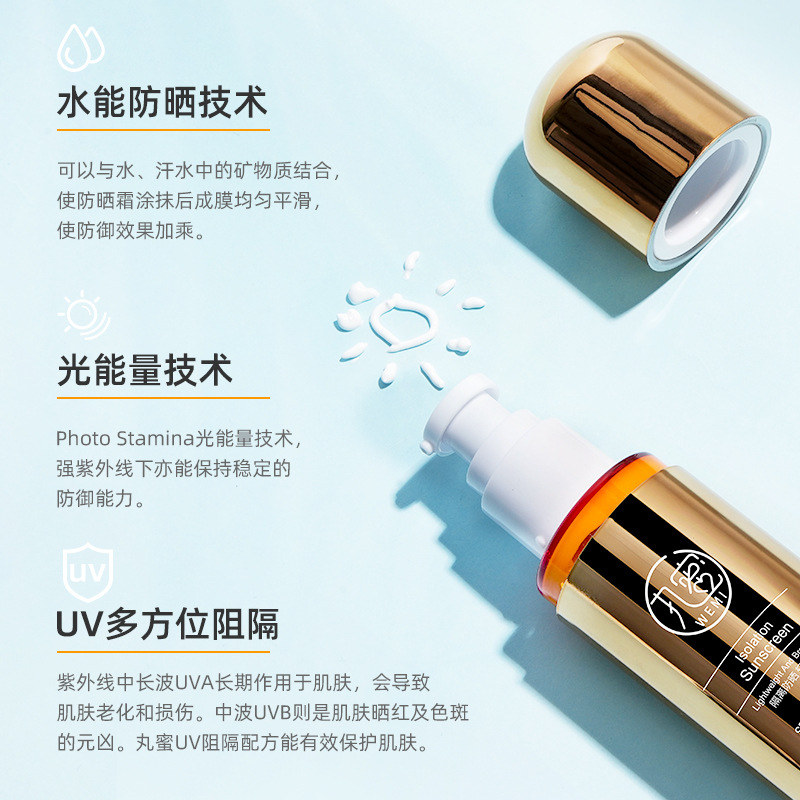 廣州陌妝化妝品集團(tuán)有限公司