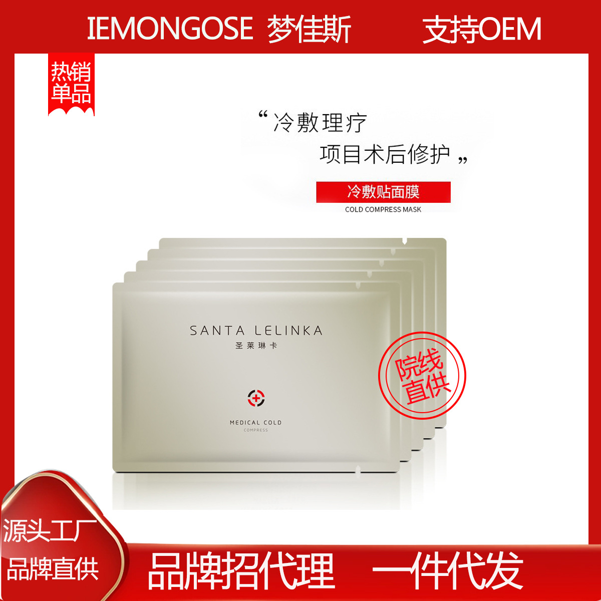 廣州詩(shī)柏芮化妝品有限公司