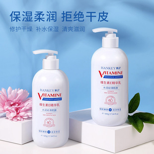廣州美嘉秀化妝品有限公司