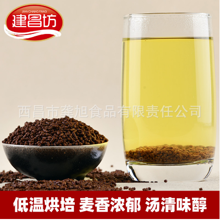 西昌市龔旭食品有限責任公司
